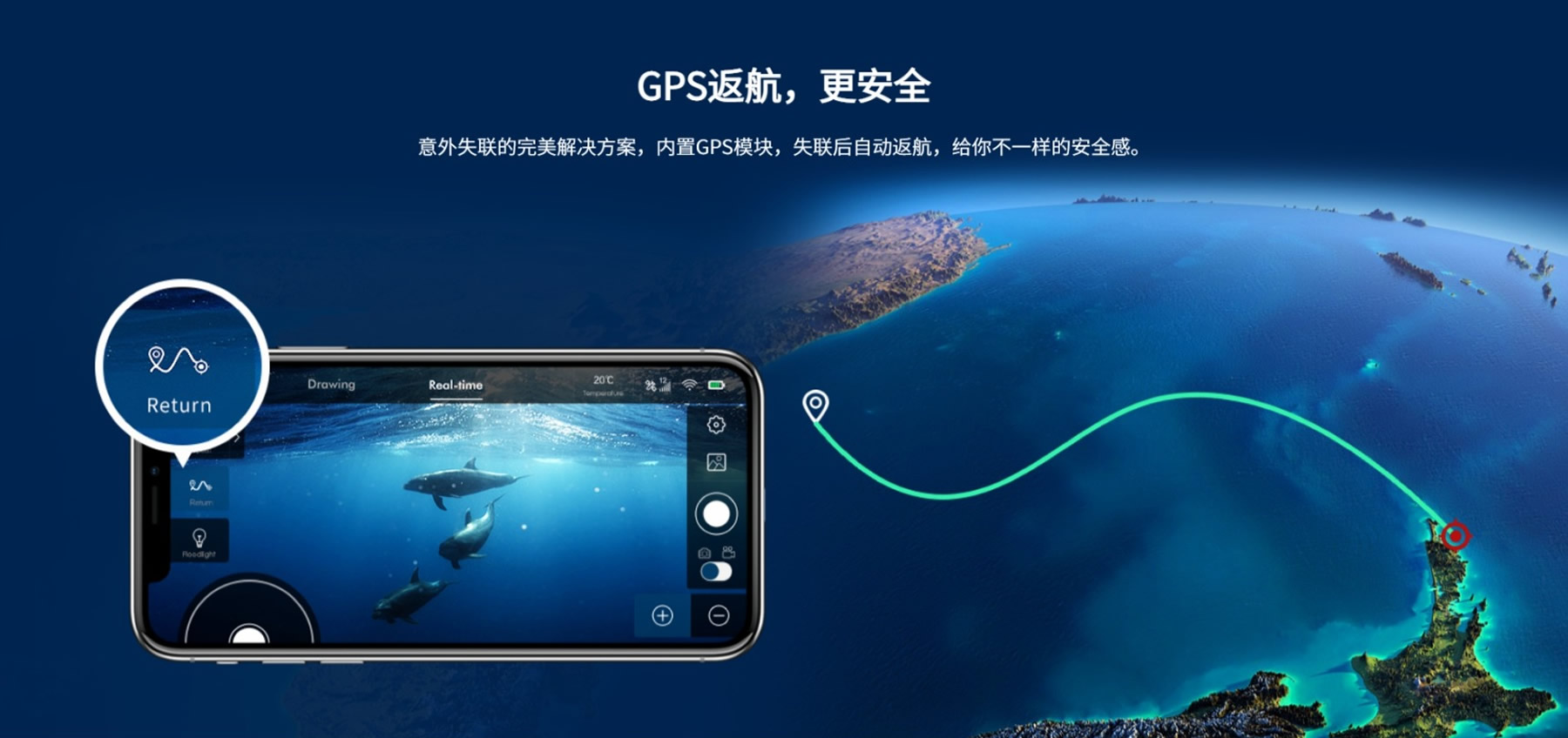 水下仿生機(jī)器魚BIKI