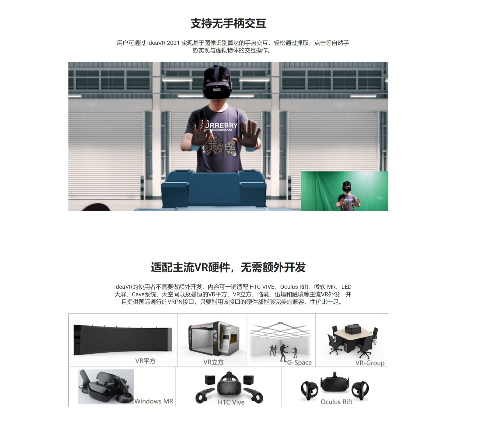 （軟件）IdeaVR創(chuàng)世，為教育、企業(yè)等行業(yè)領(lǐng)域打造的VR內(nèi)容創(chuàng)作軟件
