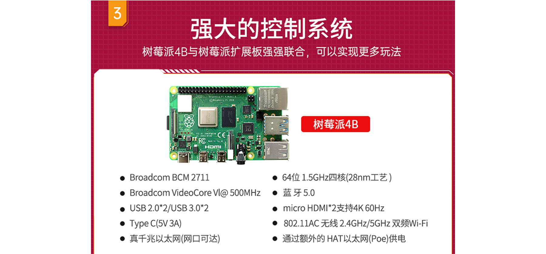 SpiderPi 智能視覺(jué)六足機(jī)器人