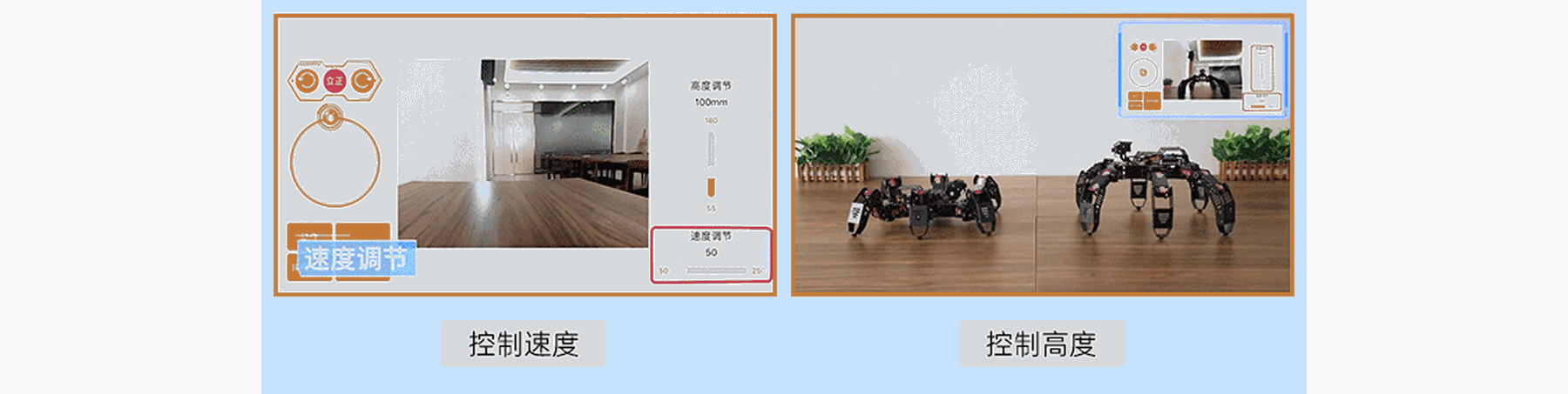 SpiderPi 智能視覺(jué)六足機(jī)器人
