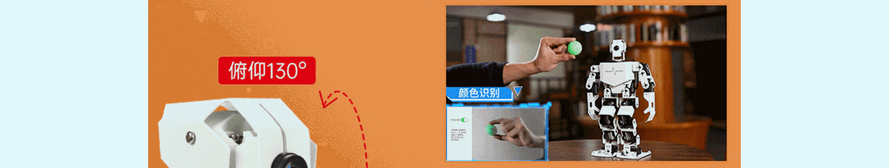 TonyPi 智能視覺(jué)人形機(jī)器人