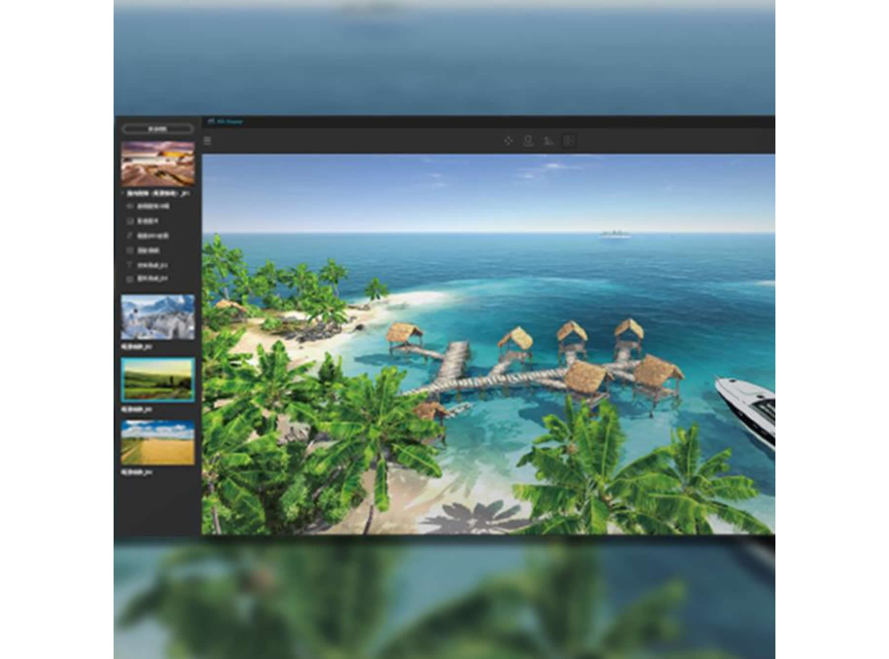 （軟件）VR-VIEWER創(chuàng)維，瀏覽及編輯VR全景素材和3D模型的軟件
