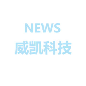 醫(yī)療器械潔凈車間建設(shè)布局規(guī)范